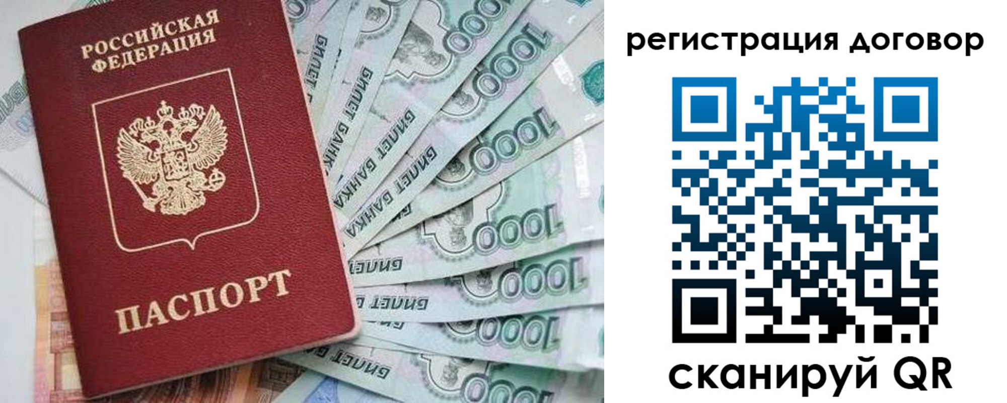 временная регистрация госуслуги в Гаджиево