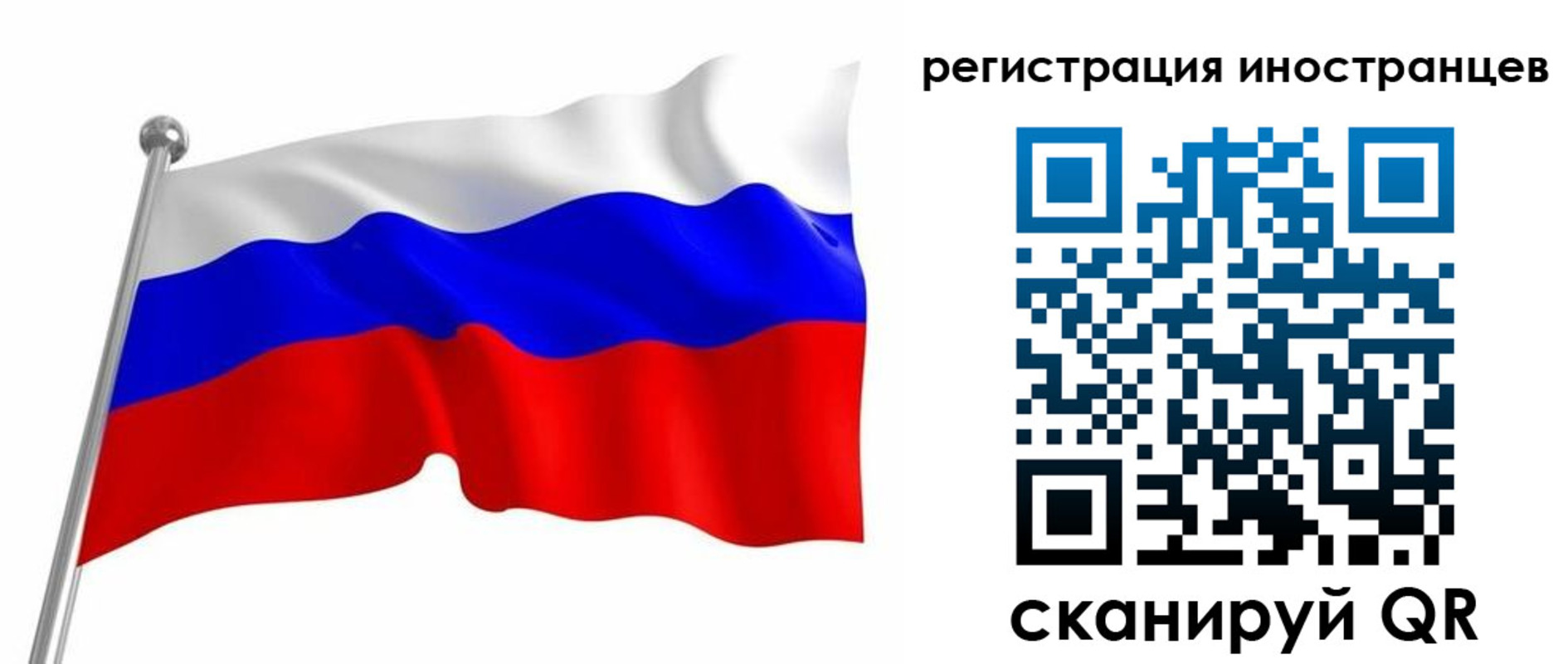 прописка штамп в Гаджиево