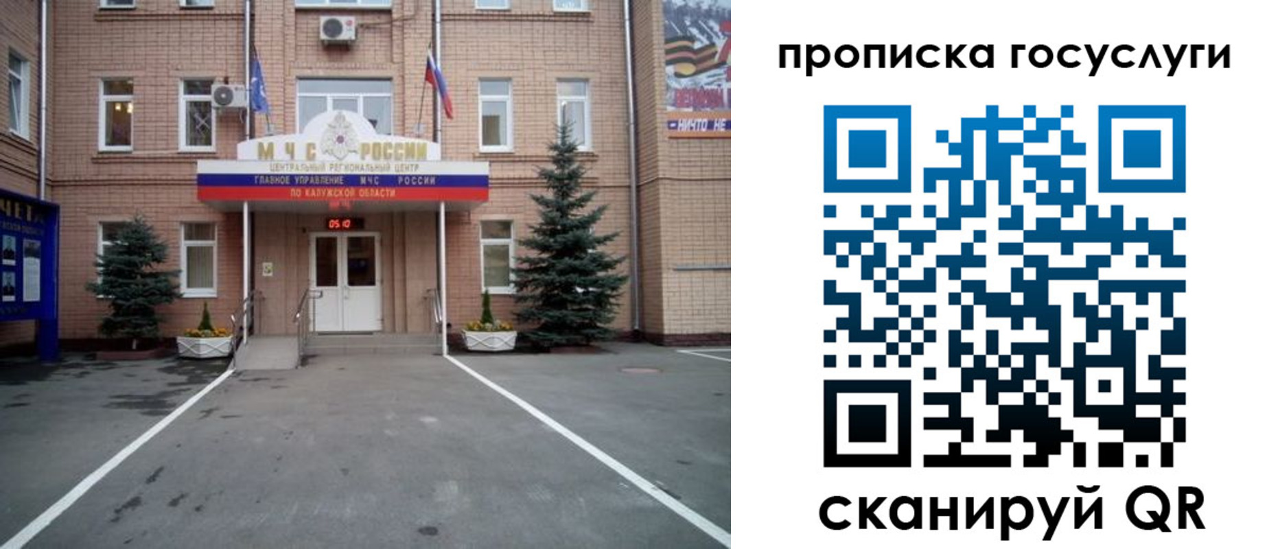 временная регистрация купить в Гаджиево