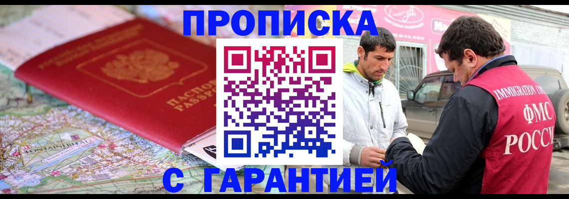 временная регистрация госуслуги в Гаджиево